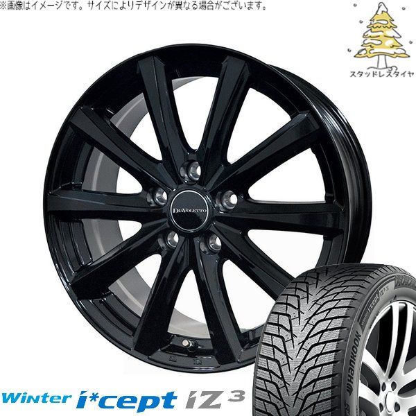 フィット インサイト 185/60R15 スタッドレスタイヤ ホイール 4本