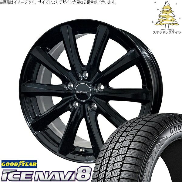 ライズ ロッキー ハイブリッド車 195/65R16 スタッドレスタイヤ