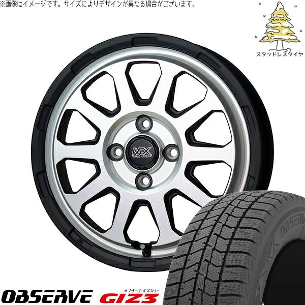 タンク ルーミー トール 165/65R14 スタッドレスタイヤ ホイール 4本