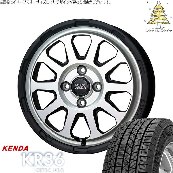 タンク ルーミー トール 165/65R14 スタッドレスタイヤ ホイール 4本