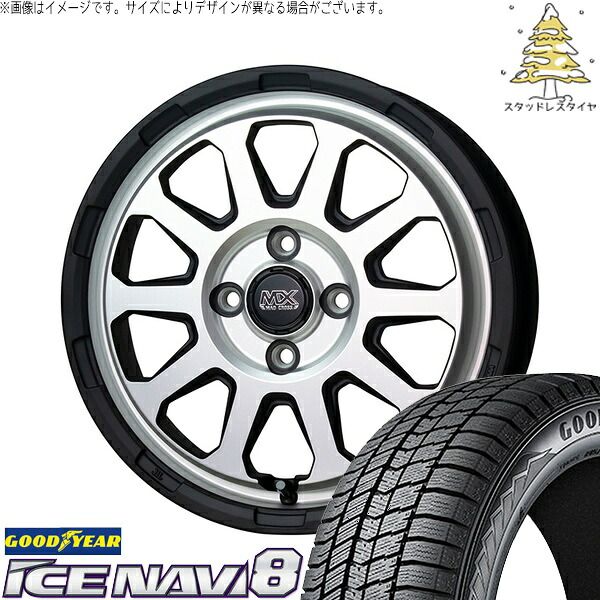 タンク ルーミー トール 165/65R14 スタッドレスタイヤ ホイール 4本
