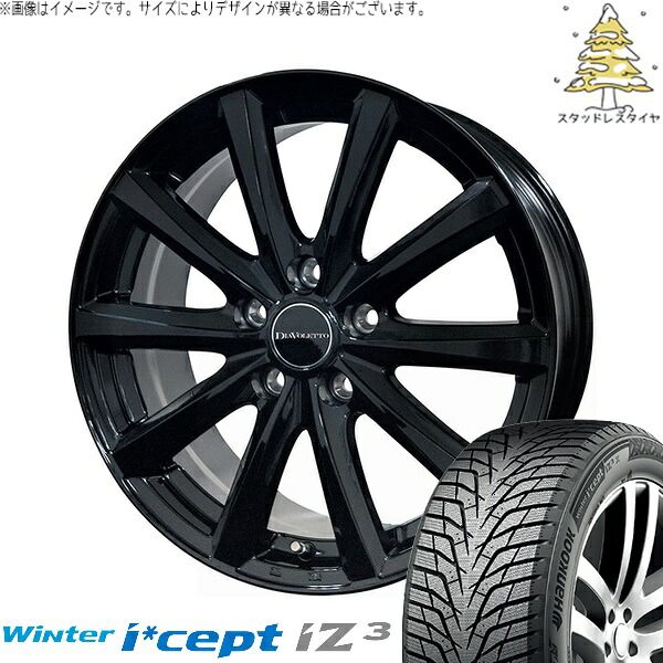 ノートオーラ 205/55R16 スタッドレスタイヤ ホイール 4本セット