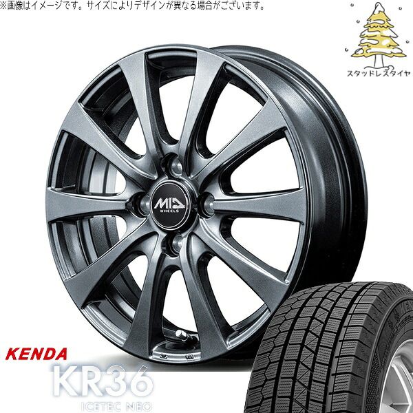 フィット インサイト 185/60R15 スタッドレスタイヤ ホイール 4本