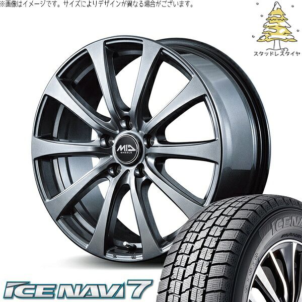 セレナ ノア ヴォクシー 195/65R15 スタッドレスタイヤ ホイール 4本