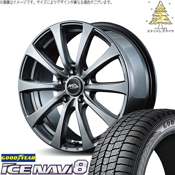 セレナ ノア ヴォクシー 195/65R15 スタッドレスタイヤ ホイール 4本