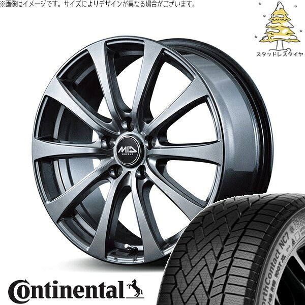 セレナ ノア ヴォクシー 195/65R15 スタッドレスタイヤ ホイール 4本