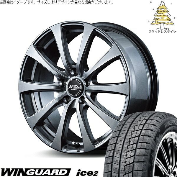 セレナ ノア ヴォクシー 195/65R15 スタッドレスタイヤ ホイール 4本