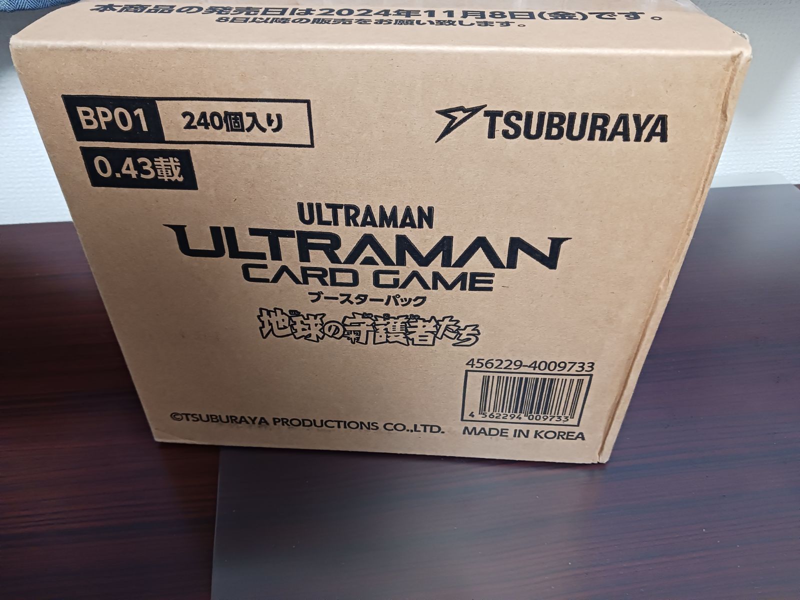 ウルトラマン　地球の守護者たち　カートン ウルトラマンカードゲーム ブースターパック 地球の守護者たち BP01 1