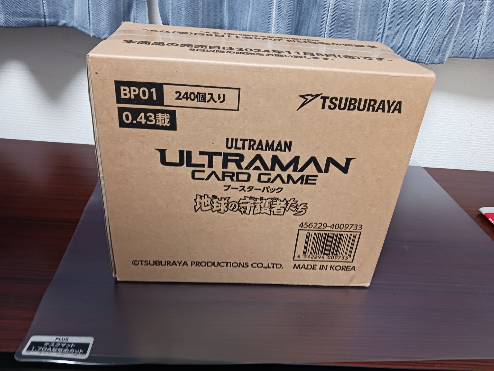 ウルトラマンカードゲーム ブースターパック 地球の守護者たち BP01 1