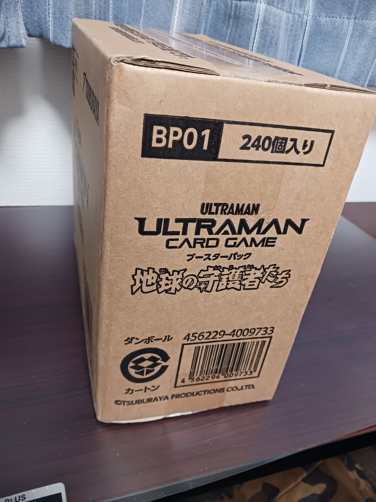 ウルトラマンカードゲーム ブースターパック 地球の守護者たち BP01 1