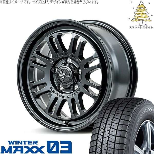 カローラクロス 215/65R16 スタッドレスタイヤ ホイール 4本セット | ダンロップ ウィンターマックス03 × エムアイディー ナイトロパワー M16 アサルト セミグロスブラック 16インチ 7J +40 5穴114.3