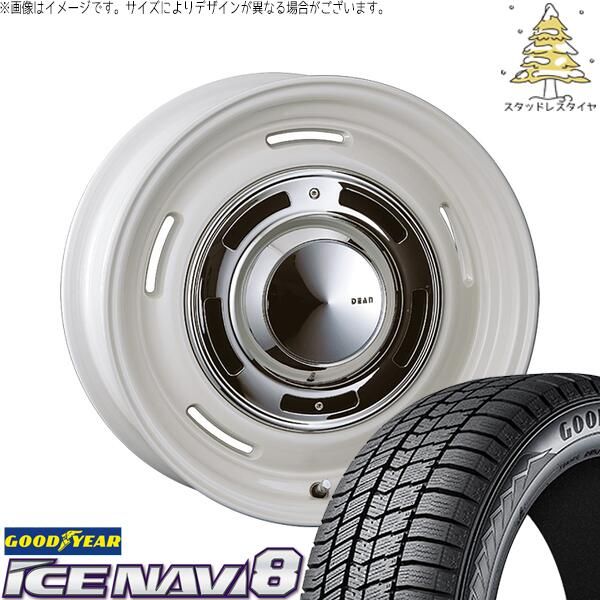 アクア カローラフィールダー 195/55R16 スタッドレスタイヤ ホイール 4本セット | グッドイヤー アイスナビ エイト × クリムソン ディーン クロスカントリー マーガレットホワイト 16インチ 6J +42 4穴100 131,728円
