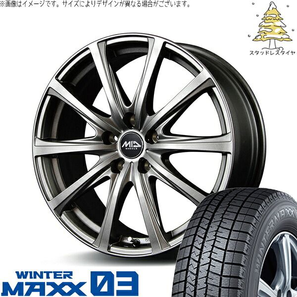 インプレッサ 205/50R17 スタッドレスタイヤ ホイール 4本セット | ダンロップ ウィンターマックス03 × エムアイディー MIDホイール V25 メタリックグレー 17インチ 7J +48 5穴100