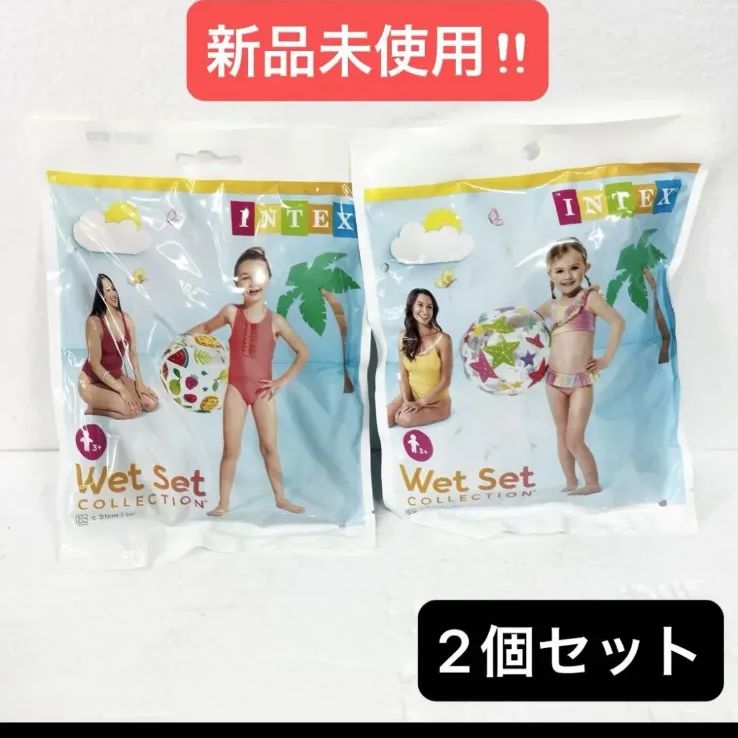 新品未使用】INTEX 浮き輪 Wet Set COLLECTION ビーチボール