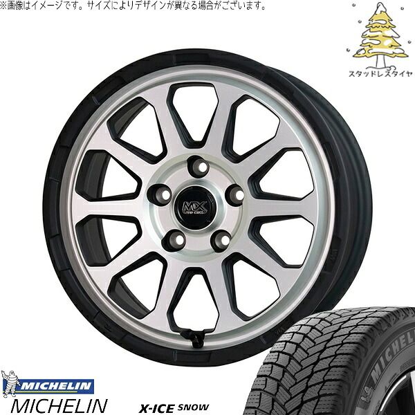 ヴェルファイア 215/70R16 スタッドレス-studlessタイヤ 車 4本セット