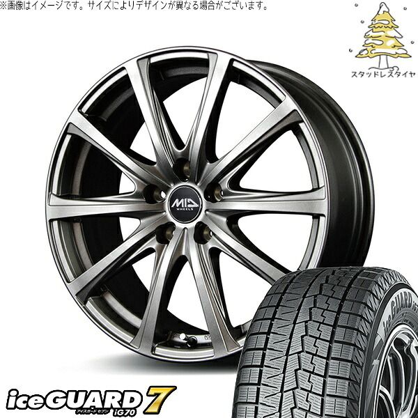 ヤリスクロス 215/55R17 スタッドレスタイヤ ホイール 4本セット | ヨコハマタイヤ アイスガードセブン IG70 × エムアイディー MIDホイール V25 メタリックグレー 17インチ 7J +38 5穴114.3