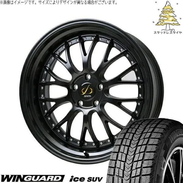 レクサスNX バリア 235/55R18 スタッドレス-studlessタイヤ 輪 4本書き
