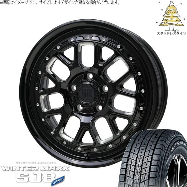 パジェロミニ 175/80R16 スタッドレスタイヤ ホイール 4本セット | ダンロップ ウィンターマックス SJ8+ × ホットスタッフ バークレイ ハードロック ヒューロン グロスブラック/マシニング 16インチ 7J +38 5穴114.3