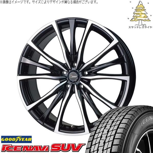 CX-60 CX-80 235/50R20 スタッドレスタイヤ ホイール 4本セット