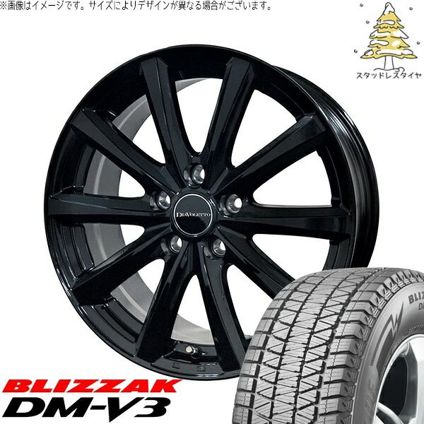 40ヴェルファイア 225/65R17 スタッドレスタイヤ ホイール 4本セット | ブリヂストン ブリザック DM-V3 × コスミック D.TEN ブラック 17インチ 6.5J +38 5穴120