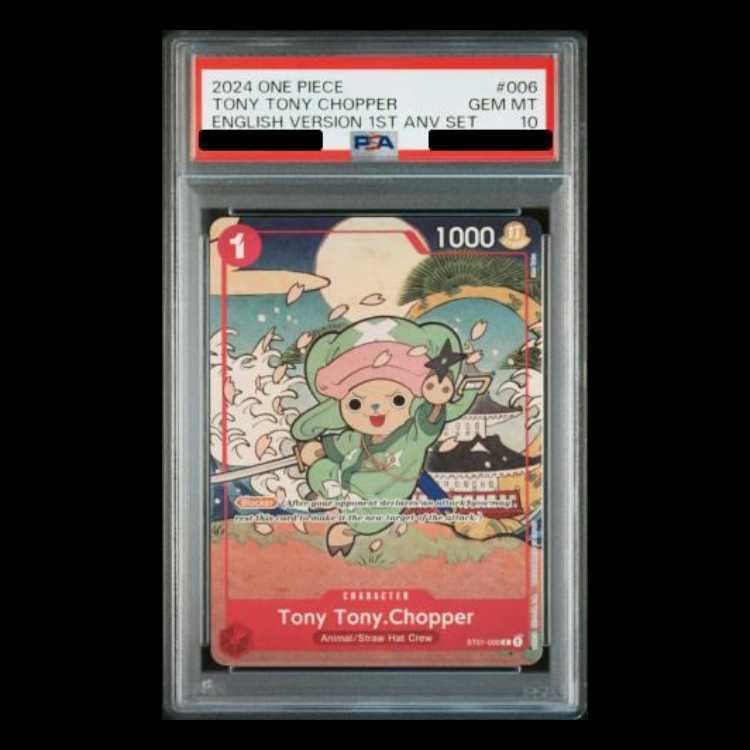PSA10 トニートニー・チョッパー 1st Anniversary PSA10】トニートニー・チョッパー 1st anniversary set 英語版 C ST01