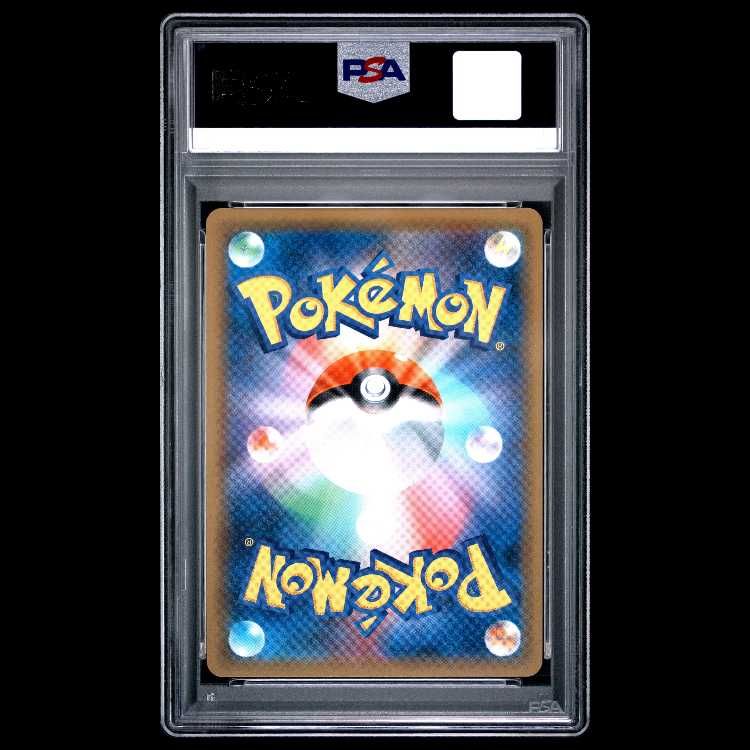 グレイシアGX SSR psa10 【極上品】 PSA10】グレイシアGX SSR 215/150 1枚 - メルカリ