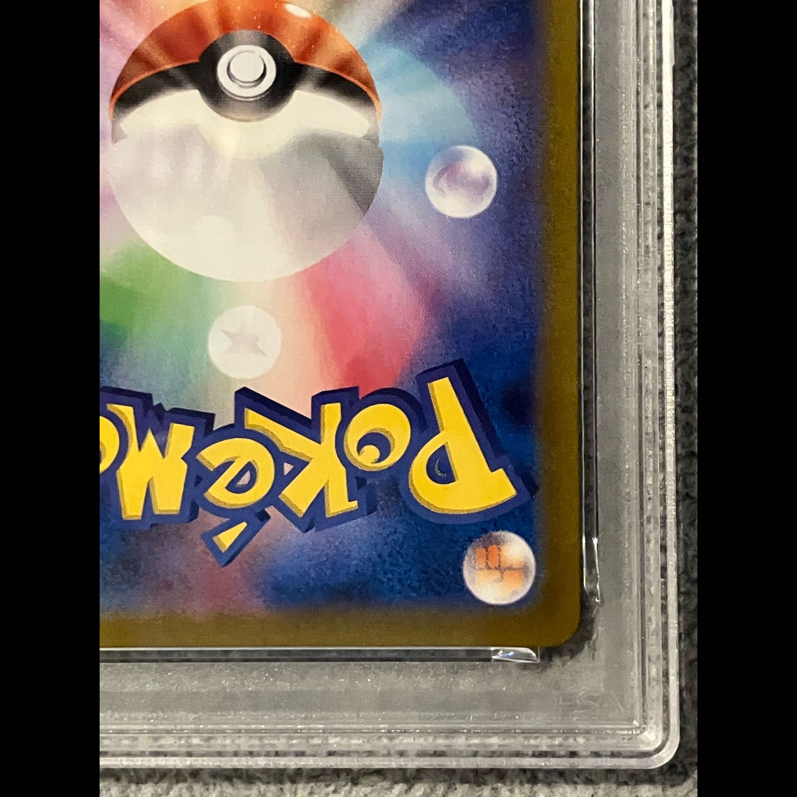 ピカチュウur　psa10　279/184 PSA10】ピカチュウVMAX UR 279/184 1枚 - メルカリ