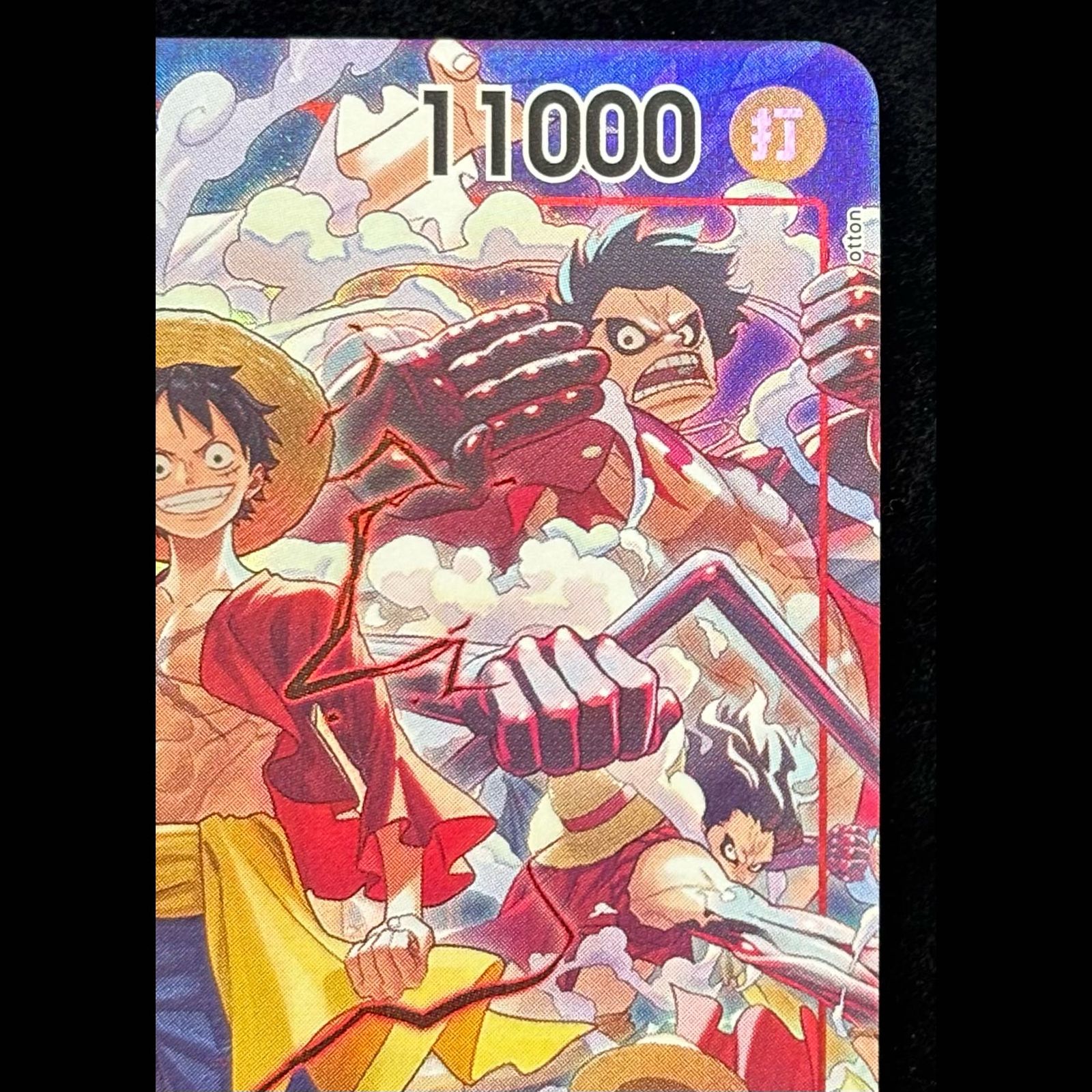 モンキー・D・ルフィ(パラレル)(ONE PIECE DAY'24 来場者特典) SR ST10