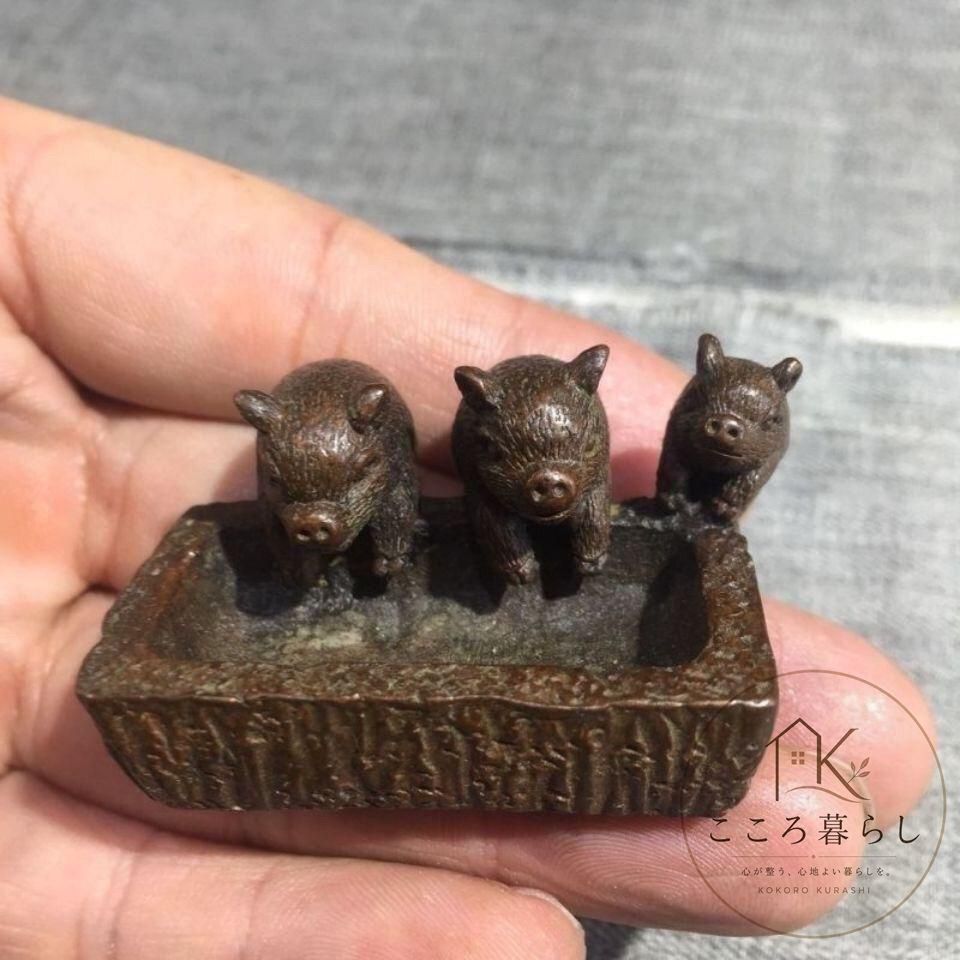 銅器 三匹小猪 茶道具 茶寵 工芸品 美術品 置物 - メルカリ