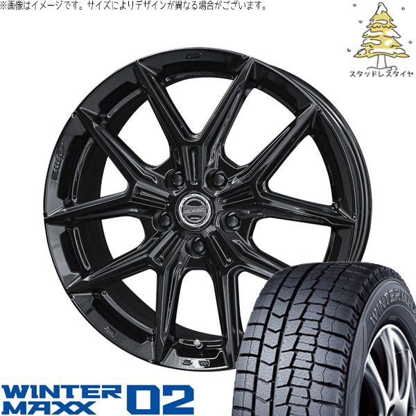 トヨタ 60プリウス 195/60R17 スタッドレスタイヤ ホイール 4本セット