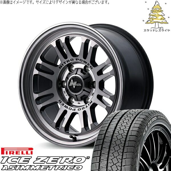 ヤリスクロス 205/65R16 スタッドレスタイヤ ホイール 4本セット | ピレリ アイスゼロアシンメトリコ × エムアイディー ナイトロパワー M16 アサルト スティールクリア 16インチ 7.0J +40 5穴114.3