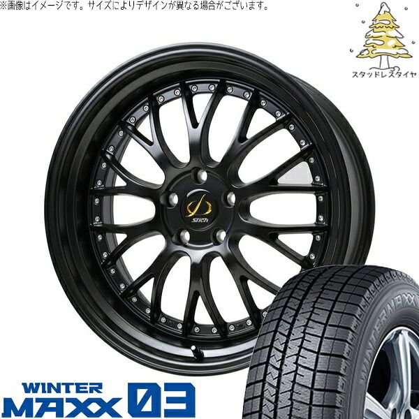 CX-60 CX-80 235/50R20 スタッドレスタイヤ ホイール 4本セット