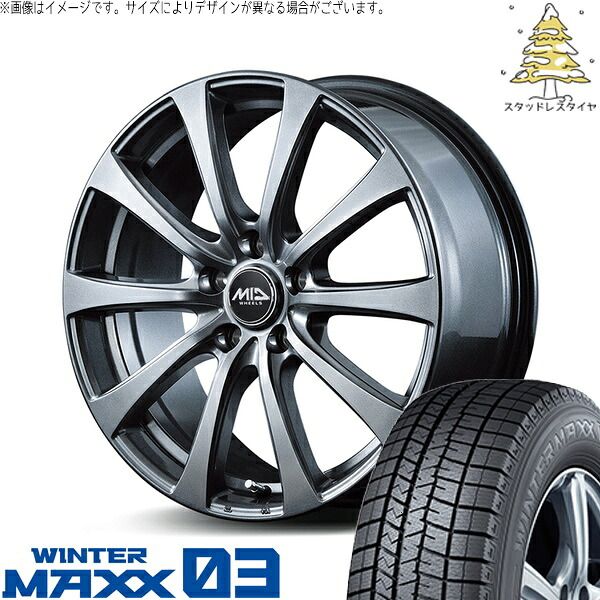 ヴォクシー 205/60R16 スタッドレスタイヤ ホイール 4本セット
