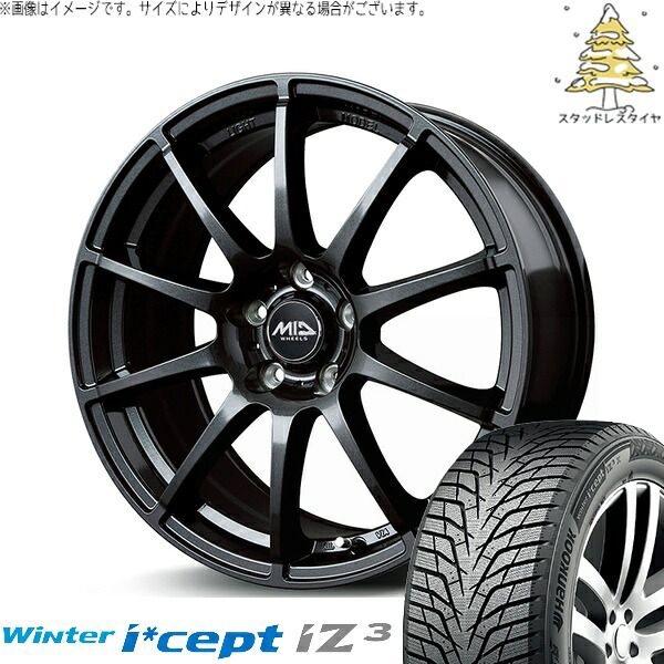 ハリアー アウトランダー 225/65R17 スタッドレスタイヤ ホイール 4本セット | ハンコック ウィンターアイセプト IZ3X W636A × エムアイディー MIDホイール スタッグ ストロングガンメタ 17インチ 7J +38 5穴114.3
