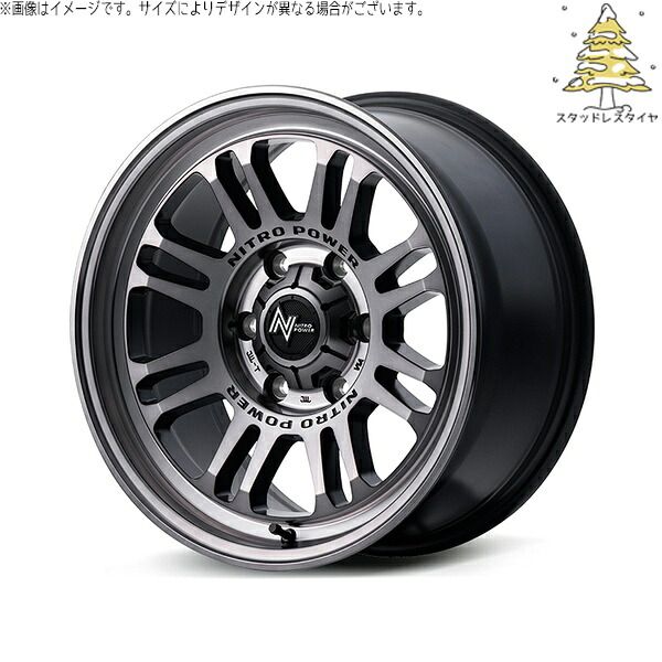 リーフ ルミオン 205/55R16 スタッドレスタイヤ ホイール 4本セット | おすすめ輸入タイヤ × エムアイディー ナイトロパワー M16 アサルト スティールクリア 16インチ 7.0J +40 5穴114.3