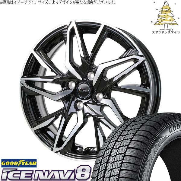 軽自動車専用 カスタムサイズ 165/50R15 スタッドレスタイヤ ホイール