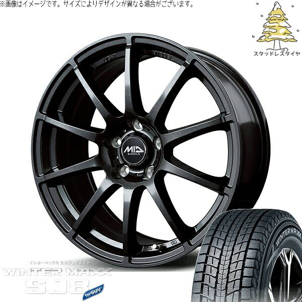 ZR-V クロストレック 215/60R17 スタッドレスタイヤ ホイール 4本セット | ダンロップ ウィンターマックス SJ8+ × エムアイディー MIDホイール スタッグ ストロングガンメタ 17インチ 7J +48 5穴114.3