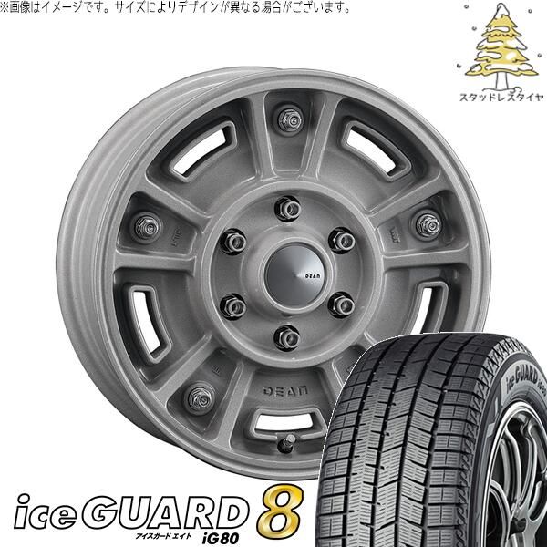 ハイエース専用 215/65R16 スタッドレスタイヤ ホイール 4本セット | ヨコハマタイヤ アイスガード エイト × クリムソン ディーン BJメキシカン ショットクリア 16インチ 6.5J +38 6穴139.7 141,603円