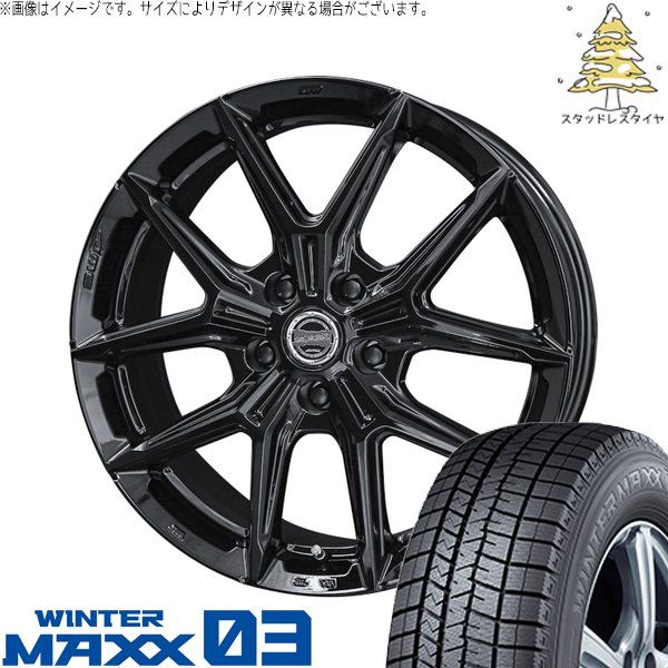 トヨタ 60プリウス 195/60R17 スタッドレスタイヤ ホイール 4本セット
