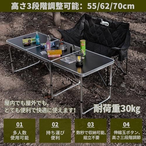 キャンプテーブル アウトドア テーブル 折りたたみ 180CM 3段階高さ