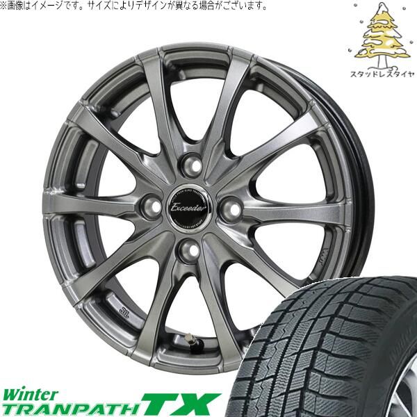 タンク ルーミー トール 165/65R14 スタッドレスタイヤ ホイール 4本