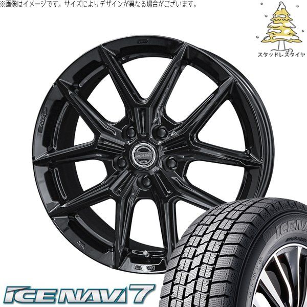 ZR-V クロストレック 215/60R17 スタッドレスタイヤ ホイール 4本セット | グッドイヤー アイスナビ7 × 共豊コーポレーション スマック IG-TEC グロスブラック 17インチ 7J +48 5穴114.3