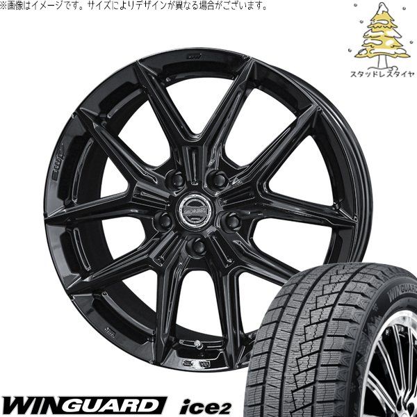 マツダ3 シビック 215/50R17 スタッドレスタイヤ ホイール 4本セット | ネクセン ウィンガード アイス2 × 共豊コーポレーション スマック IG-TEC グロスブラック 17インチ 7J +48 5穴114.3 78,327円