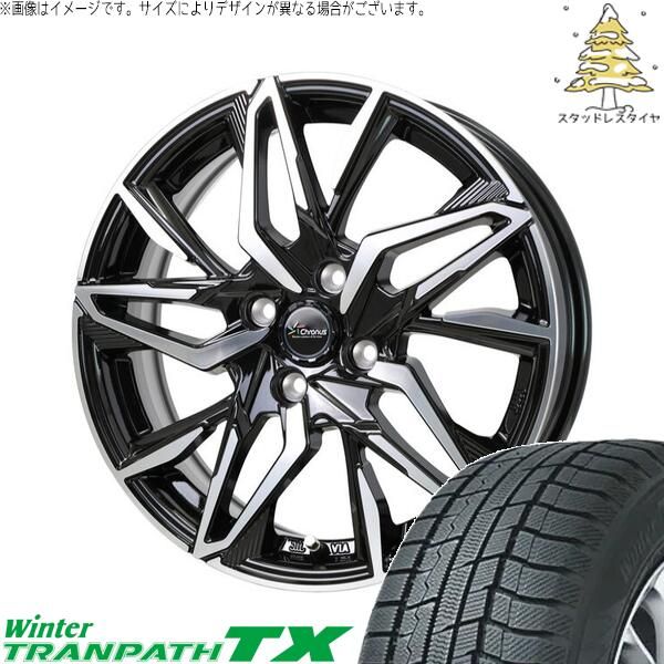 ノートオーラ 205/55R16 スタッドレスタイヤ ホイール 4本セット