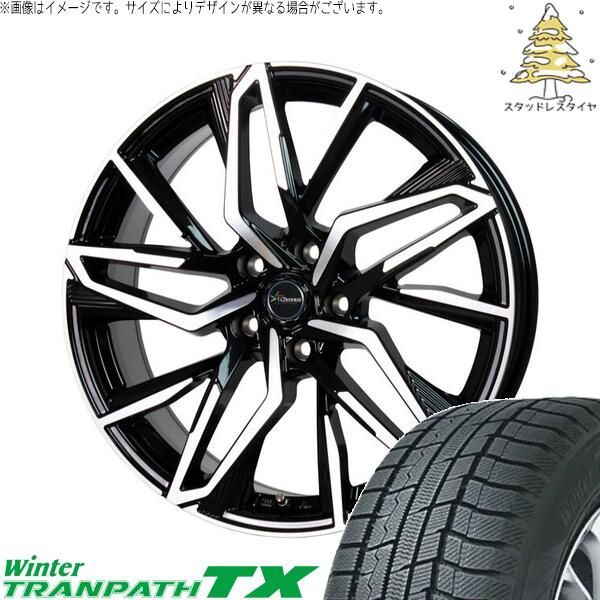 ヤリスクロス 205/65R16 スタッドレスタイヤ ホイール 4本セット