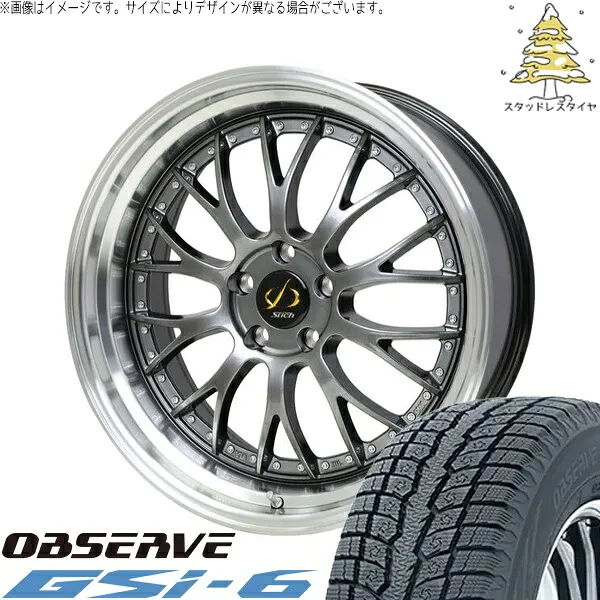 CX-60 CX-80 235/50R20 スタッドレスタイヤ ホイール 4本セット