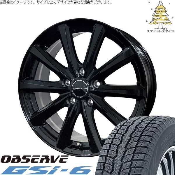 235/60R18 タイヤ・ホイールセット　エクストレイルT33 T33エクストレイル 235/60R18 スタッドレスタイヤ ホイール 4本セット