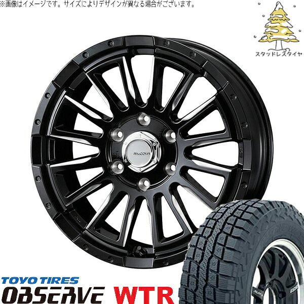 ハイエース専用 215/65R16 スタッドレスタイヤ ホイール 4本セット