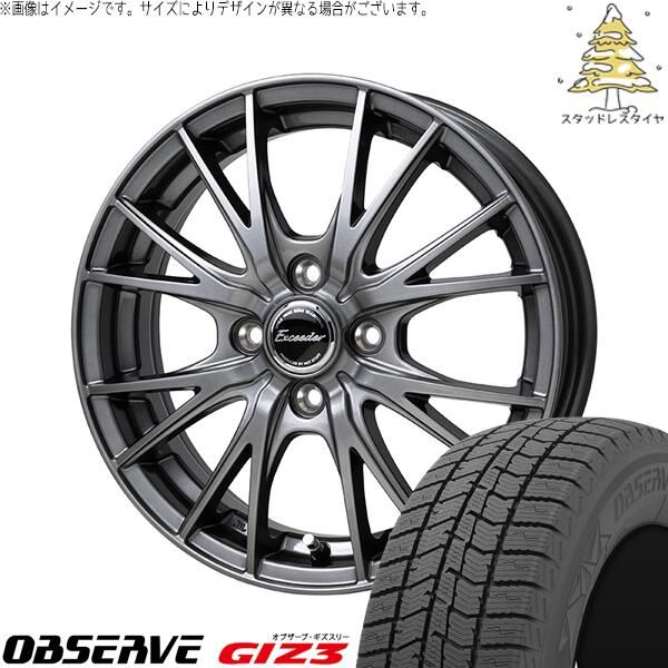 アトレーワゴン 165/65R13 スタッドレスタイヤ ホイール 4本セット
