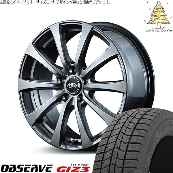 CX8 CX5 フォレスター 225/65R17 スタッドレスタイヤ ホイール 4本